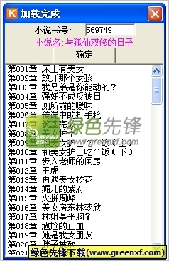 英雄联盟押注APP